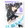 Servamp Vol. 6