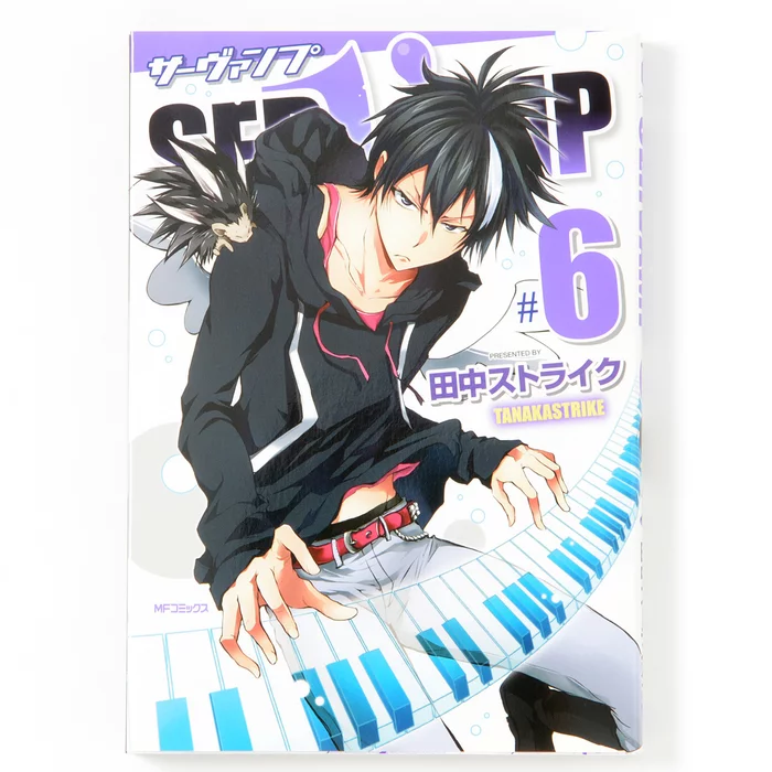 Servamp Vol. 6 3 Servamp Vol. 6