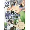 My Teen Romantic Comedy SNAFU @comic Vol. 3 1 My Teen Romantic Comedy SNAFU @comic Vol. 3 -Books Sales Store 390ab1b3d40c494aaf23c5f0c969593c.jpg