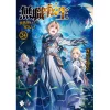 Mushoku Tensei: Isekai Ittara Honki Dasu Vol. 24 (Light Novel)