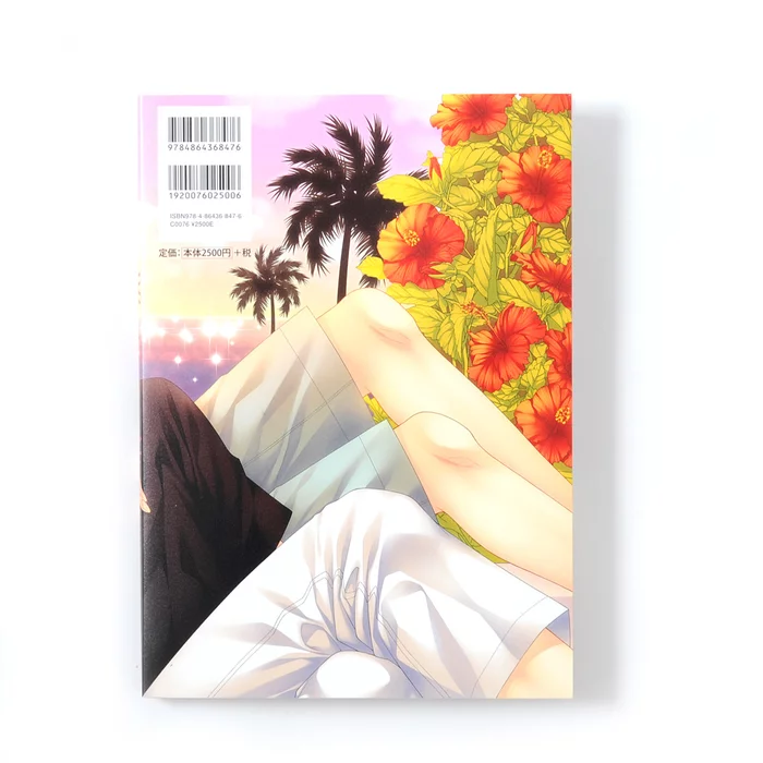 Wedding Night: Yu Moegi Illustration Works 4 Wedding Night: Yu Moegi Illustration Works - Image 2