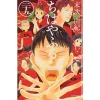 Chihayafuru Vol. 29 -Books Sales Store 3981bbddf48842c29d7d8f33dc588308.jpg
