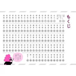 Poop-Themed Kanji Study Book For Fifth Graders 14 Poop-Themed Kanji Study Book For Fifth Graders -Books Sales Store 399966d8a0b549c4a2015ad57ec4acc9.jpg