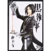 Black Butler Vol. 1 -Books Sales Store 39a5bb6896714e68a25692ffa4fb56a8.jpg