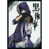 Black Butler Vol. 25