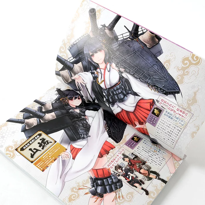 KanColle - Chinjufu Seikatsu No Susume Vol. 5 9 KanColle - Chinjufu Seikatsu No Susume Vol. 5 - Image 7