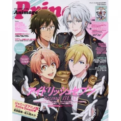 Animage Extra Issue Prince Animage May 2021