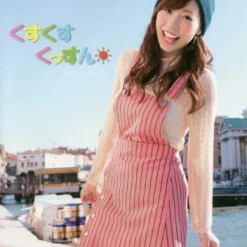 Kusukusu Kussun: Aina Kusuda’s First Photo Collection