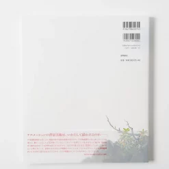 Oga Kazuo Animation Artwork: Studio Ghibli Artworks -Books Sales Store 3a2cb36e4724471ab725935e1b580ffb.jpg