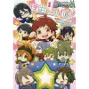 The Idolm@ster SideM Wake Atte Mini! Vol. 1 1 The Idolm@ster SideM Wake Atte Mini! Vol. 1 -Books Sales Store 3a3b2b00fccf44eab8178c23e46dd9b5.jpg