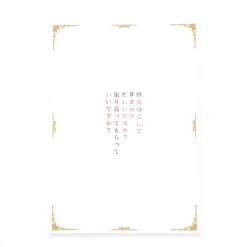 WorldEnd Staff Book -Books Sales Store 3a5a93d475be42b58f6ae3c3afd88828.jpg