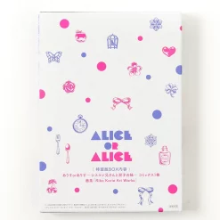Alice Or Alice Vol. 1 Special Package Edition W/ Artwork Collection -Books Sales Store 3a5e52b13d2d448a87315e88f89dd820.jpg