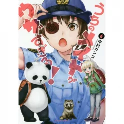 Uchi No Maid Ga Uzasugiru! Vol. 6