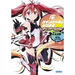 Gonna Be The Twin-Tail!! Vol. 20 (Light Novel)