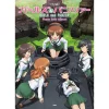 Girls Und Panzer Piano Solo Album Piano Collection 2 Girls Und Panzer Piano Solo Album Piano Collection -Books Sales Store 3ae6175a125a46af99da303c77881c3c.jpg