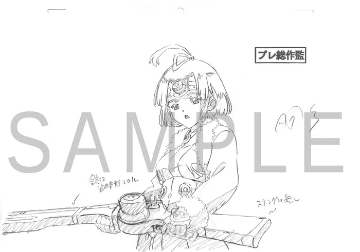 WIT STUDIO Kabaneri Of The Iron Fortress: The Battle Of Unato Key Artworks 8 WIT STUDIO Kabaneri Of The Iron Fortress: The Battle Of Unato Key Artworks - Image 6