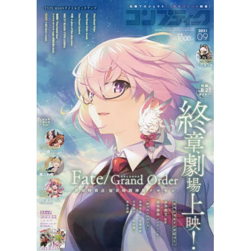 Comptiq September 2021 3 Comptiq September 2021