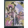 CLAMP XxxHolic Vol. 8