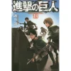 Attack On Titan Vol. 18