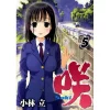 Saki Vol. 5 1 Saki Vol. 5 -Books Sales Store 3b3c3cec69fb4f35a99113bc6b502c54.jpg