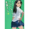 Don't Toy With Me Miss Nagatoro Vol. 2 2 Don't Toy With Me Miss Nagatoro Vol. 2 -Books Sales Store 3b6992fee0024db5bf6be2ddbce5e32b.png
