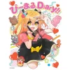 P-maru. Diary!! (STPR BOOKS)