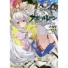 Azur Lane: Starting My Life As A Commander With Laffey Vol. 1 (Light Novel) 2 Azur Lane: Starting My Life As A Commander With Laffey Vol. 1 (Light Novel) -Books Sales Store 3b6f8f9c895a49d19667c06815d7b657.jpg