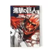 Attack On Titan Vol. 1 (Bilingual Edition) -Books Sales Store 3b6fc28124f0481eadc194aff98104f2.jpg