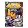 Beast Wars: Transformers Metals -Books Sales Store 3ba93d7f626b4a939c30543f2e0c40c1.jpg