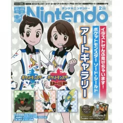 Dengeki Nintendo February 2020