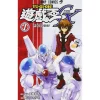 Yu-Gi-Oh! GX Vol. 1 -Books Sales Store 3bb402fcdfc644e7a14a3159240198ea.jpg
