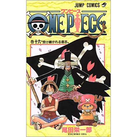 One Piece Vol. 16 3 One Piece Vol. 16