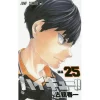 Haikyu!! Vol. 25 2 Haikyu!! Vol. 25 -Books Sales Store 3be80793b6c24332b972509302382724.jpg
