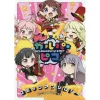 BanG Dream! Garupa Pico Comic Anthology Vol. 1 -Books Sales Store 3bf73b414d144927a29e92a980f73cda.jpg