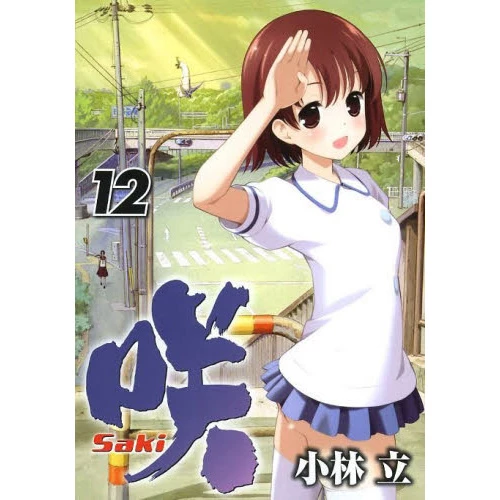 Saki Vol. 12 3 Saki Vol. 12