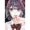 Love And Lies Vol. 11 2 Love And Lies Vol. 11 -Books Sales Store 3c0d1dcaf6d6464c9fdaed235ba6847a.jpg