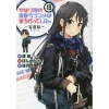 My Teen Romantic Comedy SNAFU: Monologue Vol. 13
