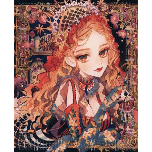 CITRON: Lemon Natsume Art Book 3 CITRON: Lemon Natsume Art Book