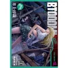 Btooom! Vol. 24 -Books Sales Store 3c7f1b68a99b48c8969f755b91812ca7.jpg