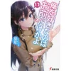 Oresuki: Are You The Only One Who Loves Me? Vol. 12 (Light Novel) 1 Oresuki: Are You The Only One Who Loves Me? Vol. 12 (Light Novel) -Books Sales Store 3caf800ac8ec4cf6ab84631fe7d8c426.jpg