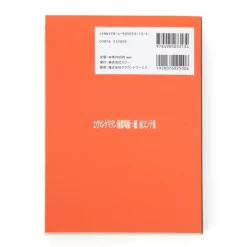 Evangelion: 2.0 You Can (Not) Advance Storyboard Collection 9 Evangelion: 2.0 You Can (Not) Advance Storyboard Collection -Books Sales Store 3cb478089e8e48db9c35b373128b506c.jpg