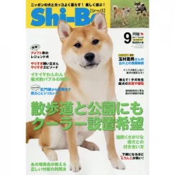 Shi-Ba September 2017