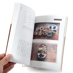 Proper Living Series: Yukiko Goto’s Family Bento Book 9 Proper Living Series: Yukiko Goto’s Family Bento Book -Books Sales Store 3ce17b557ad34a93a89dd11125de5c79.jpg