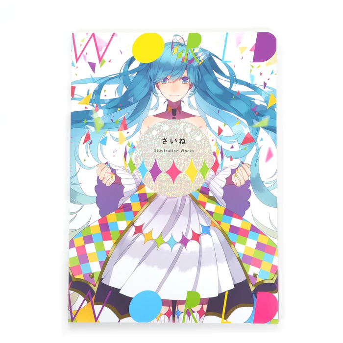 Saine Illustration Works: World X World 3 Saine Illustration Works: World X World