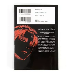 Attack On Titan TV Anime Script: Part One -Books Sales Store 3cfcd5486ed9496bbc112a6bb9e43c6e.jpg