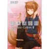 Spice And Wolf Vol. 11 (Light Novel) 1 Spice And Wolf Vol. 11 (Light Novel) -Books Sales Store 3d9a66a3dddb4f5aadbb8df87a07af0f.jpg