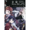 Bungo Stray Dogs Vol. 11