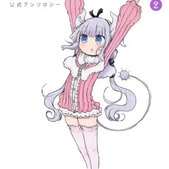 Miss Kobayashi's Dragon Maid Official Comic Anthology Vol. 2 8 Miss Kobayashi's Dragon Maid Official Comic Anthology Vol. 2 -Books Sales Store 3dc5f6d703194119a04e32362f4d6caf.jpg