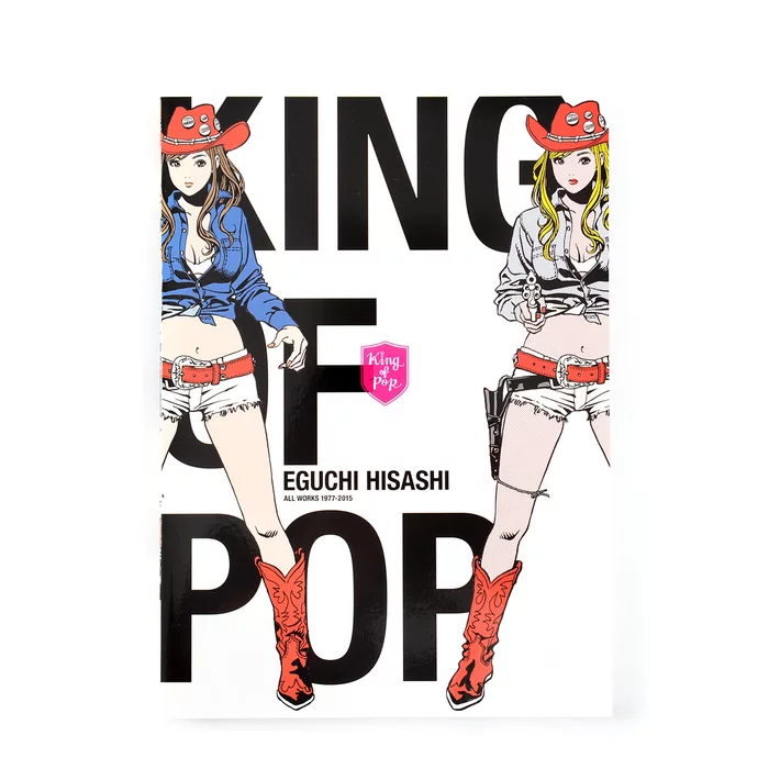 King Of Pop: Hisashi Eguchi Complete Illustration Collection 11 King Of Pop: Hisashi Eguchi Complete Illustration Collection - Image 9