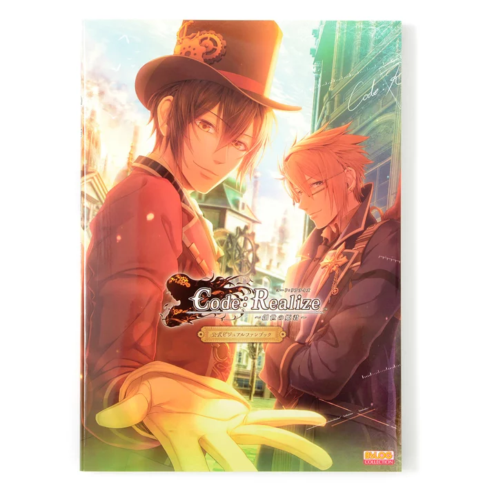Code: Realize -Guardian Of Rebirth- Official Visual Fan Book 3 Code: Realize -Guardian Of Rebirth- Official Visual Fan Book